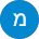 מושיקו חיים לוי